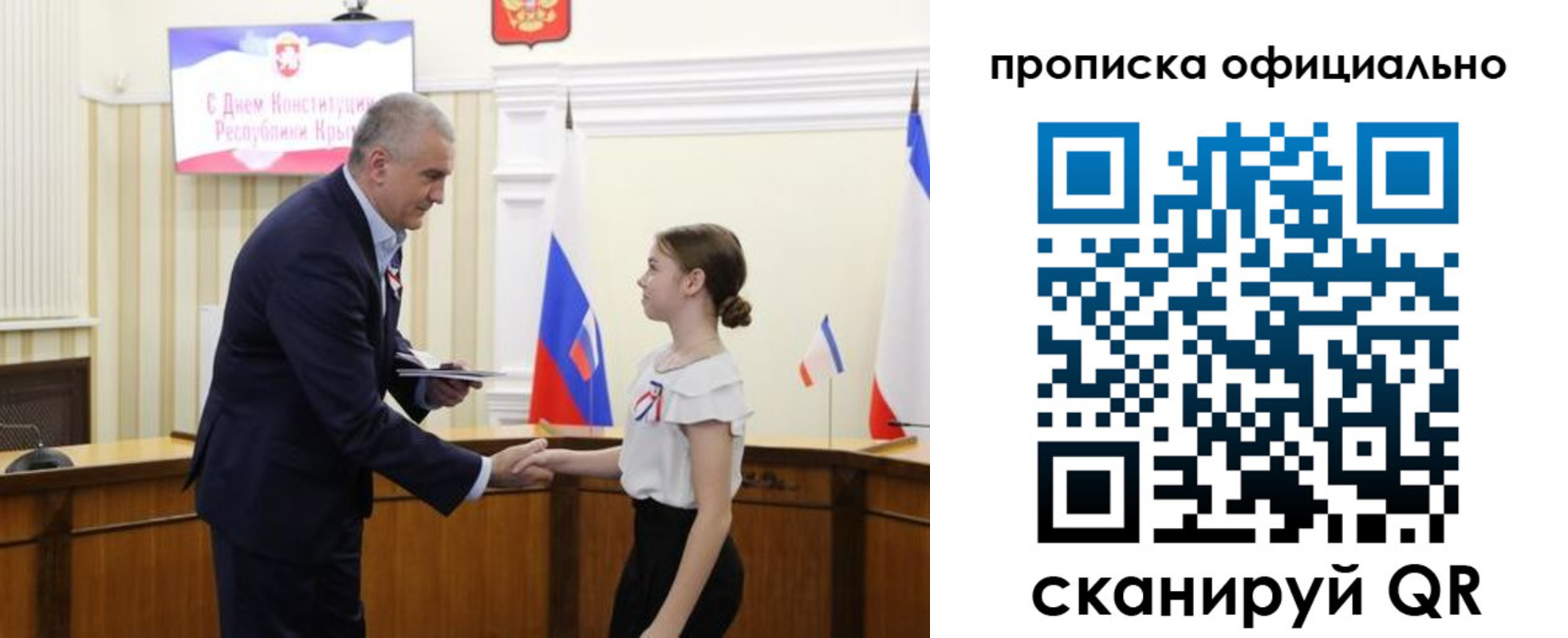 временная регистрация гарантия в Мончегорске